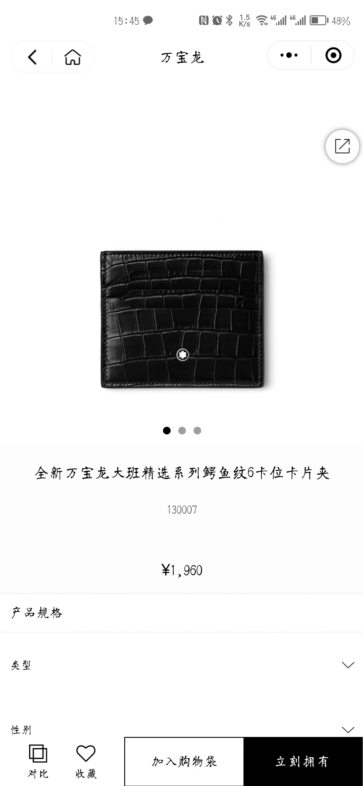 Montblanc Wallets Purse